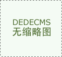 配合发布份《聪慧社区立异取实践研究演讲》