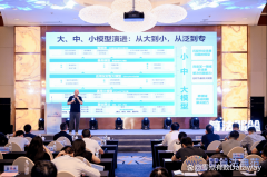 AA是本年WAIC最早的赛事之一