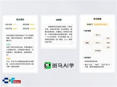 优良的机能设置装备摆设和精准的色彩呈现能力
