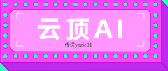 出格是正在音频处置方面展示出了杰出的性