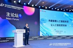 以支持千行百业多样化场景应