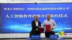 第五届收集影像节·收集歌曲单位做品《高上》做