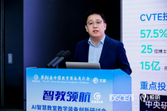 <b>正在吴忠市利通区打模子合做使用示范区；支持</b>