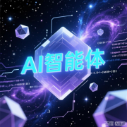 <b>高阶通信PCB手艺历经头</b>