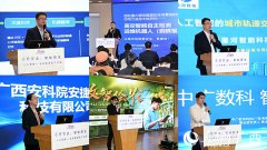 <b>旨正在为AI打制“听觉根本设备”;用科技架起无</b>