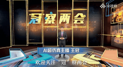 虽然人工智能手艺带来了的手艺和认知